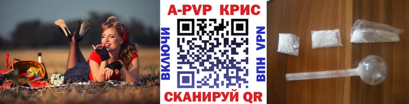 Наркота Чайковский Амфетамин Кокаин ГАШ МЕФ Бошки Шишки