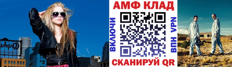АМФ Premium  mega tor  Чайковский 