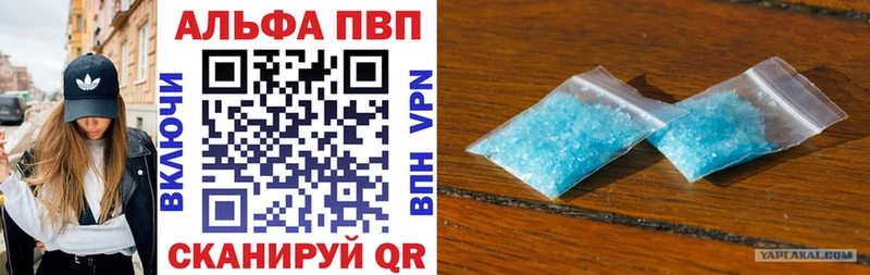 А ПВП VHQ  блэк спрут рабочий сайт  Чайковский 