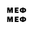 МЕФ 4 MMC revolution5g