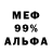 Амфетамин 98% malibu san