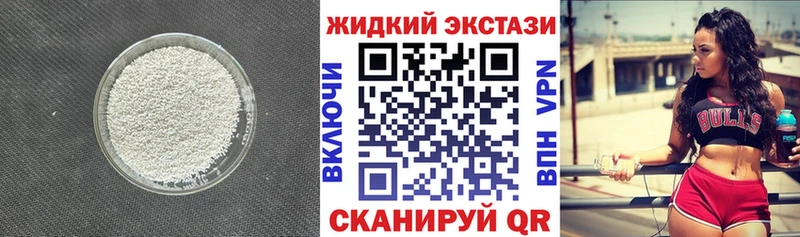 БУТИРАТ бутик Чайковский