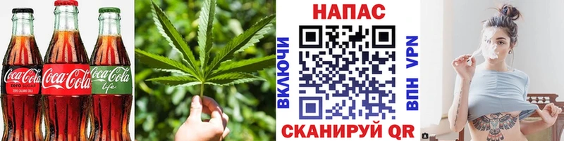 Cannafood марихуана  наркота  Чайковский 