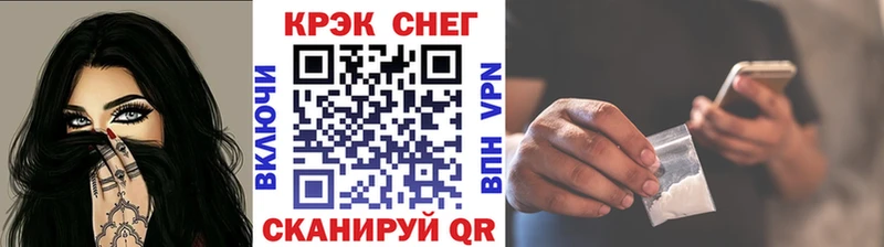 магазин продажи наркотиков  Чайковский  Cocaine Fish Scale 
