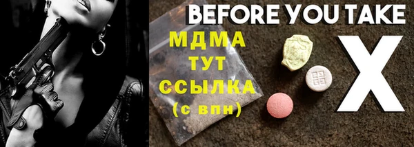 дурь Аркадак