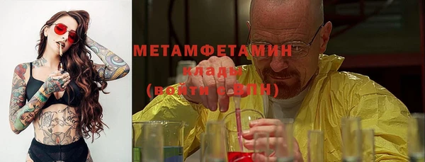 прущая мука Богородицк