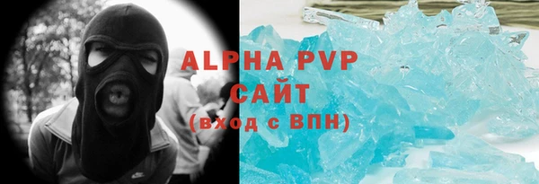 амф Арсеньев