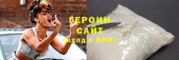стафф Строитель