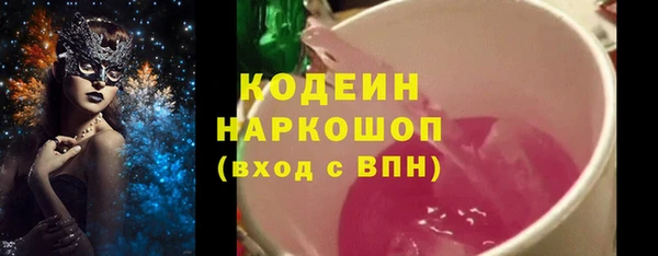 2c-b Армянск