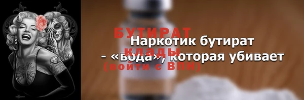амф Арсеньев