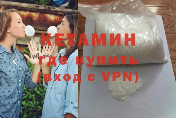 кокаин премиум Алексин