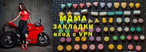 амф Арсеньев