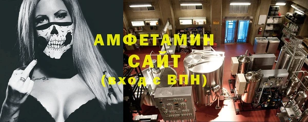 амф Арсеньев