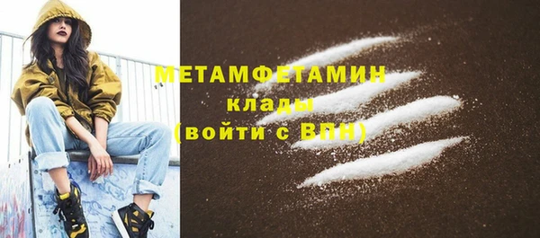 мет Струнино