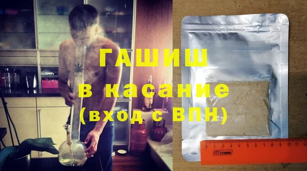 2c-b Армянск