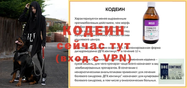 2c-b Армянск