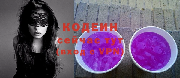 2c-b Армянск