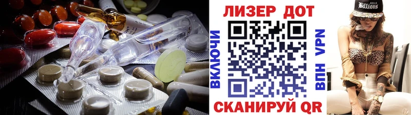 где найти   Чайковский  Лсд 25 экстази ecstasy 
