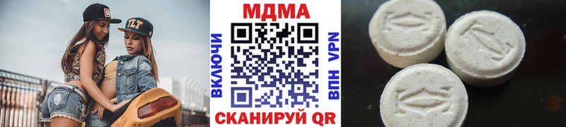 MDMA Molly  Чайковский 
