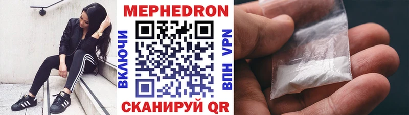 сколько стоит  Чайковский  МЕФ 4 MMC 