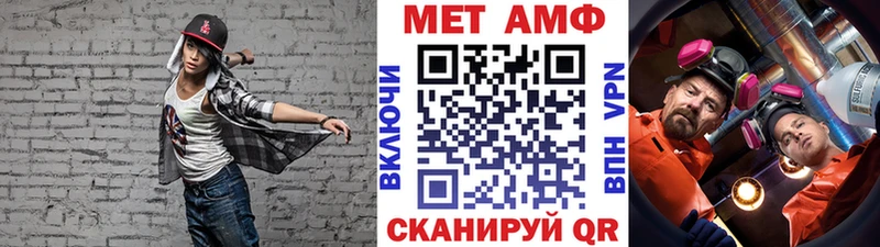 МЕТАМФЕТАМИН винт  Чайковский 