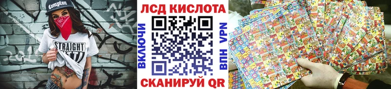 blacksprut ТОР  наркотики  Чайковский  Марки N-bome 1,5мг 